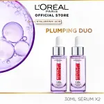 L'Oreal Paris Bundle - Plumping Duo