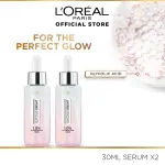 L'Oreal Paris Bundle - For the Perfect Glow