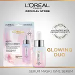 Bundle - L'Oreal Paris Glycolic Bright Instant Glowing Face Serum 15Ml + L'Oreal Paris Glycolic Bright Instant Glowing Serum Mask