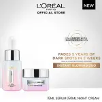 Bundle - Glycolic Duo - L'Oreal Paris Glycolic Bright Instant Glowing Face Serum 15Ml + L'Oreal Paris Glycolic Bright Glowing Gel Night Cream 50ml